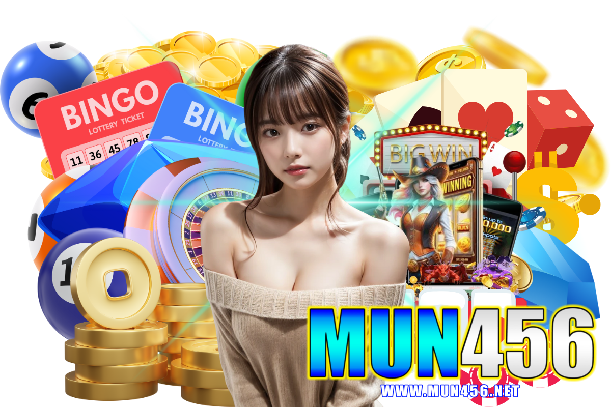 mun456 เว็บตรง